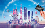 携程旅行网订迪士尼旅游线路刷上海信用卡享立减