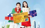 第四季度上海银行信用卡重点产品新户首刷礼活动