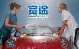 宽途洗车刷广州银行信用卡享10元洗车优惠