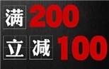 奔跑吧,火锅!上海银行信用卡满200立减100