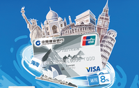 建设银行信用卡2022年龙卡信用卡境外返现活动（VISA卡）