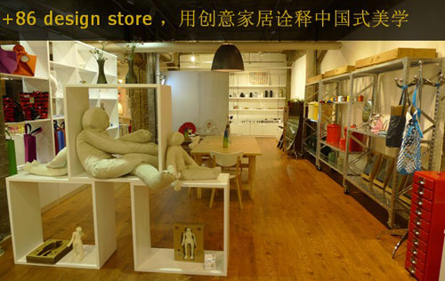 [北京]广发银行万事达卡+86 design store尊享优惠,卡宝宝网