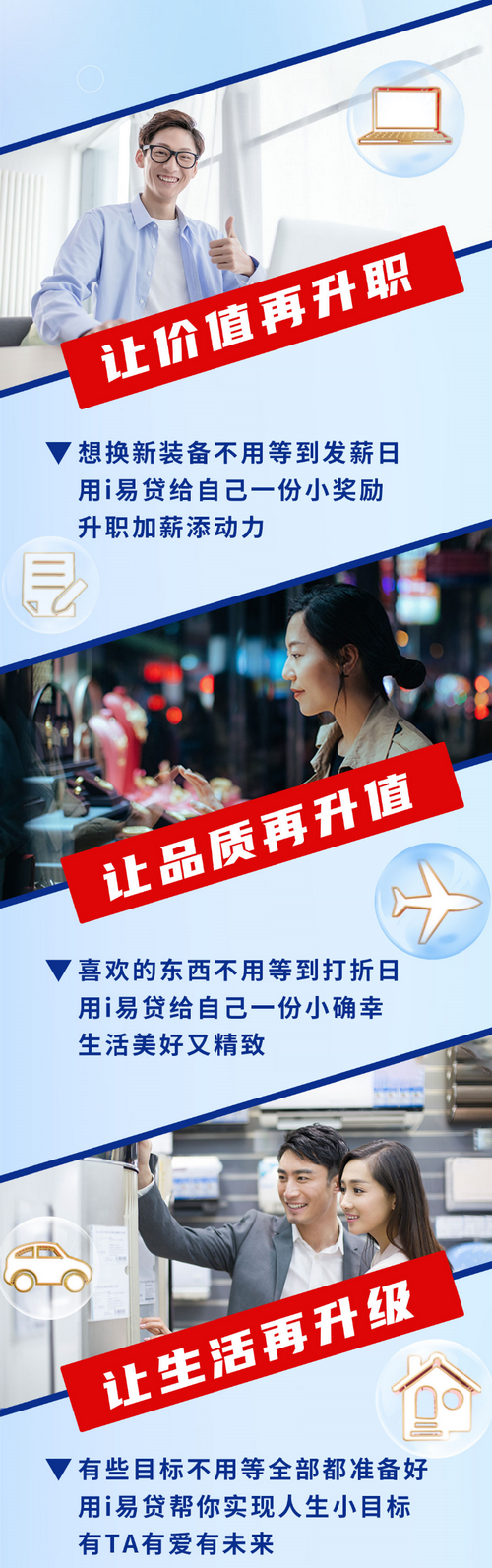 北京银行卡现金分期随时借！最快实时到账，手续费低至8折！