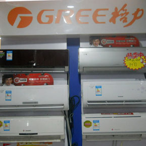 刷中国银行信用卡享重庆格力空调9.5折优惠-卡宝宝网