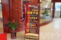 刷平安银行信用卡享杭州市斗牛士餐厅（东坡路店）9.5折优惠-卡宝宝网