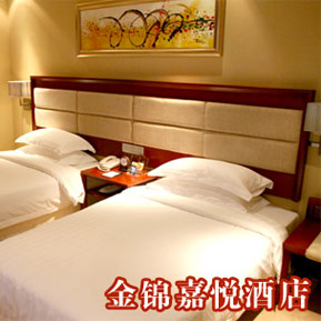 刷兴业银行信用卡享株洲金锦嘉悦酒店8.8折优惠-卡宝宝网