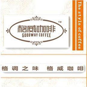 刷宁波银行信用卡享宁波格威咖啡8.8折优惠-卡宝宝网