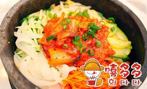 光大银行信用卡享西安嘻多多韩式餐厅9折优惠-卡宝宝网