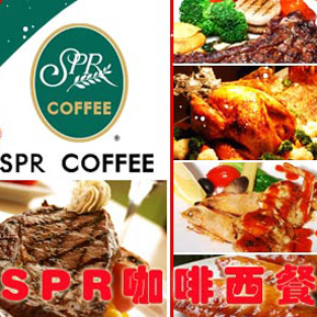 刷中国银行信用卡享泰安SPR咖啡西餐厅8折优惠-卡宝宝网