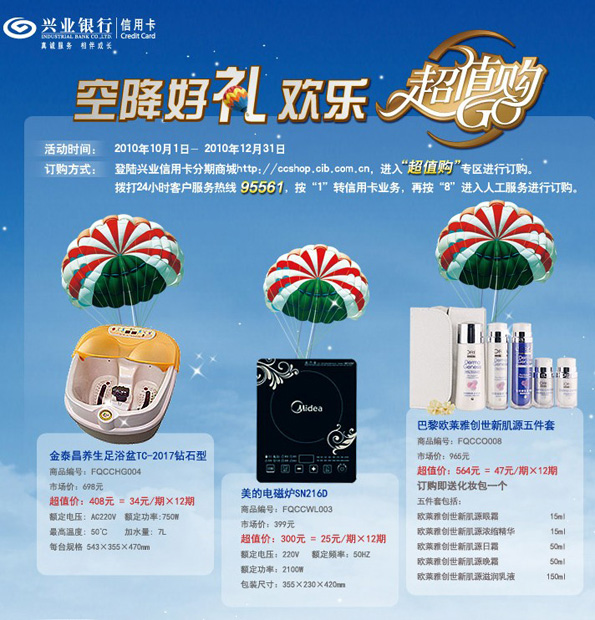 信用卡，兴业银行信用卡，卡宝宝网