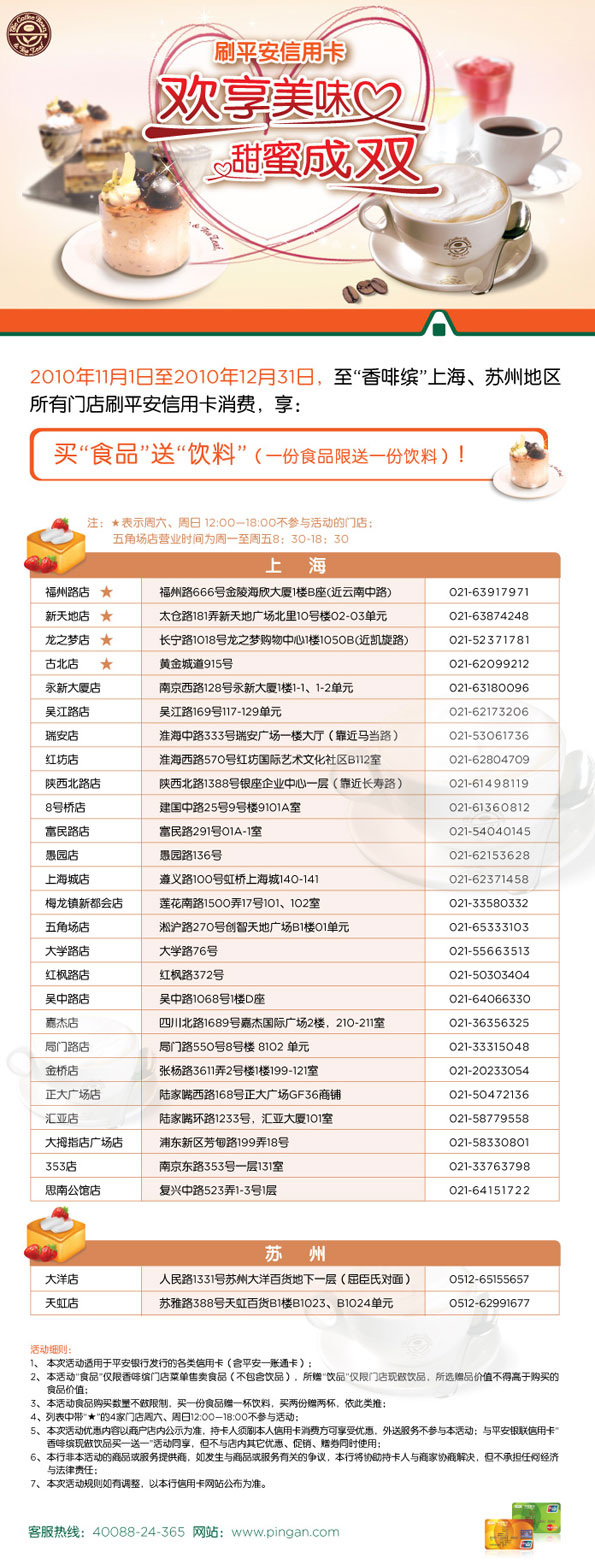 信用卡，平安银行信用卡，卡宝宝网