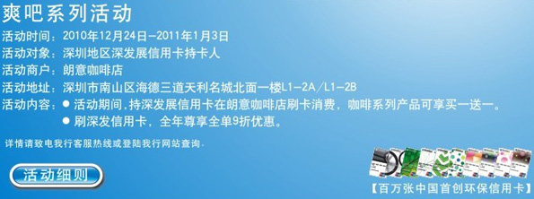 信用卡，深发银行信用卡，卡宝宝网