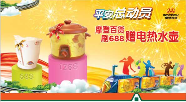 信用卡，平安银行信用卡优惠活动，卡宝宝网