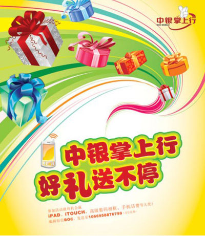 信用卡，中国银行信用卡，卡宝宝网