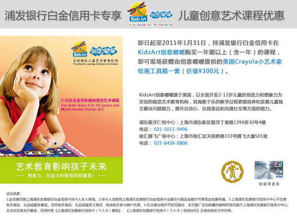 信用卡，浦发银行信用卡，卡宝宝网.