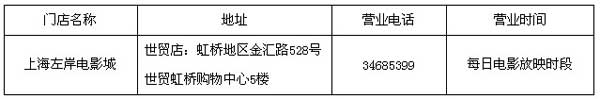 上海地区：龙_卡虎拉拉，打折做减法之龙_卡电影风尚，月看月不同 _卡宝宝网