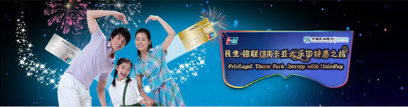 【民_生银_行卡】享澳大利亚墨尔本菲利普岛(Phillip Island)优惠_卡宝宝网