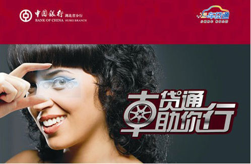 信用卡，中国银行信用卡，卡宝宝网