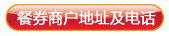 【交_行卡】南京地区银联信_用卡满额赠礼营销活动_卡宝宝网