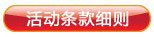 【交_行卡】南京地区银联信_用卡满额赠礼营销活动_卡宝宝网
