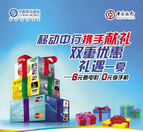 信用卡，中国银行信用卡，卡宝宝网 