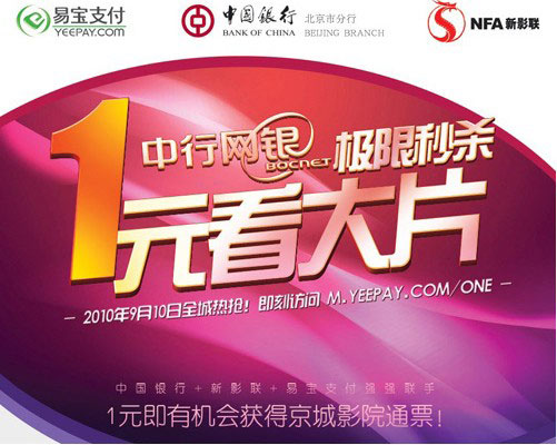 信用卡，中国银行信用卡，卡宝宝网