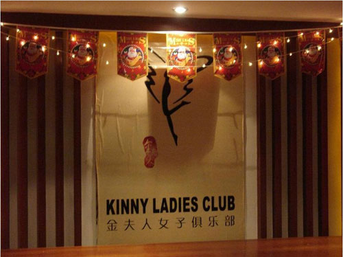 刷浦_发银_行信_用卡享南京市金夫人女子俱乐部优惠_卡宝宝网