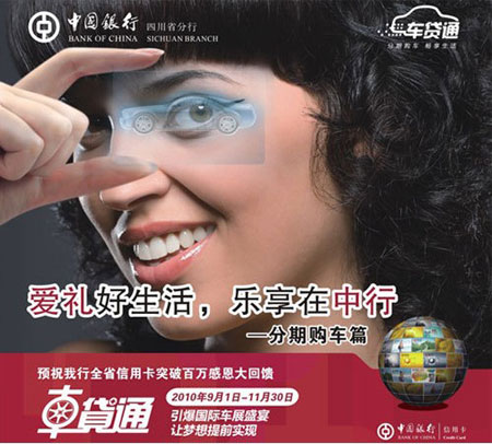 信用卡，中国银行信用卡，卡宝宝网