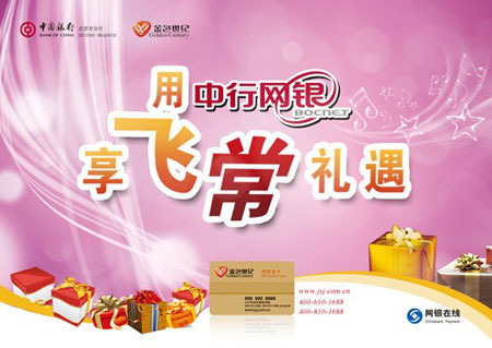 信用卡，中国银行信用卡，卡宝宝网