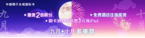 信用卡,中国银行信用卡,卡宝宝网