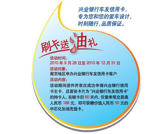 信用卡，兴业银行信用卡，卡宝宝网