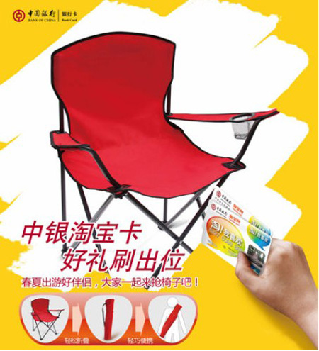 信用卡，中国银行优惠活动，卡宝宝网