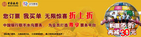 信用卡，中国银行信用卡优惠活动，卡宝宝网