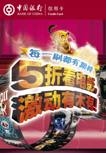 信用卡，中国银行信用卡，卡宝宝网