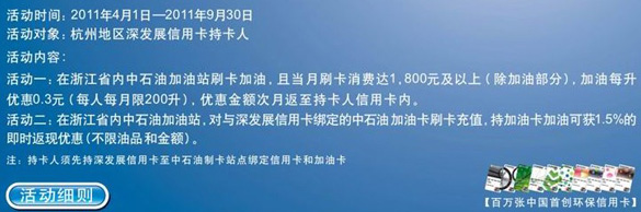 信用卡，浦发银行信用卡，卡宝宝网