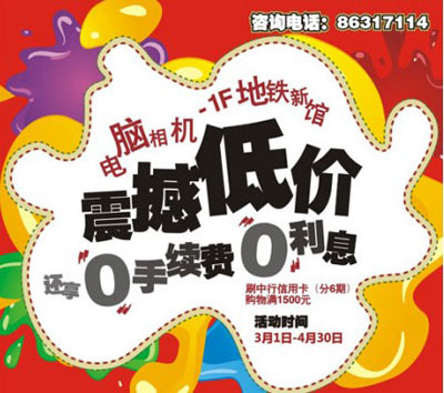 信用卡，中国银行信用卡，卡宝宝网