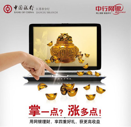 信用卡,中国银行信用卡优惠活动,卡宝宝网