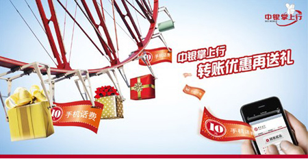 信用卡，中国银行信用卡优惠活动，卡宝宝网