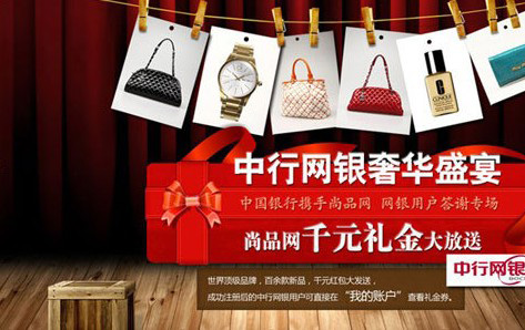 信用卡，中国银行信用卡，卡宝宝网