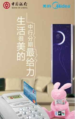 信用卡，中国银行信用卡，卡宝宝网