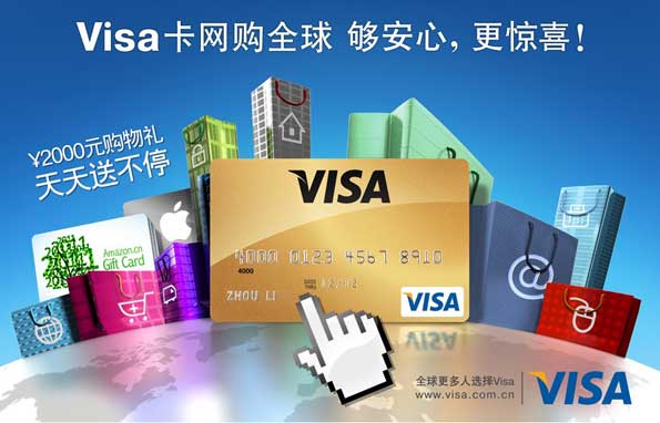 信用卡，浦发银行信用卡，卡宝宝网