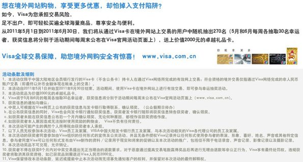 信用卡，浦发银行信用卡，卡宝宝网