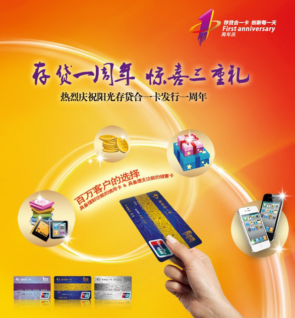 信用卡，光大银行信用卡，卡宝宝网