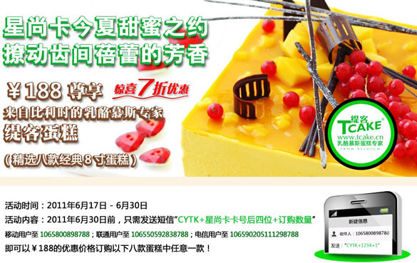 信用卡，浦发银行信用卡，卡宝宝网