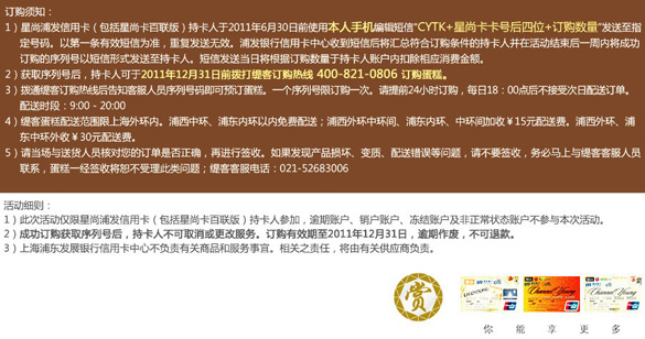 信用卡，浦发银行信用卡，卡宝宝网