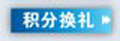 建设银行信用卡礼由十足兑不停，龙卡信用卡新卡积分2倍送，卡宝宝网