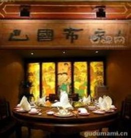 中信银行信用卡,北京市巴国布衣9折优惠,卡宝宝网