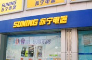光大银行信用卡,南京市苏宁电器优惠,卡宝宝网
