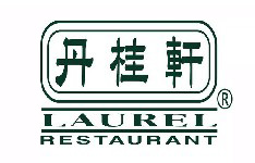 刷平安银行信用卡,深圳丹桂轩（罗湖商业城店）9折优惠,卡宝宝网