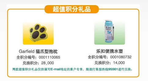 [厦门]兴业卡迎新好礼 缤纷选择 ,卡宝宝网